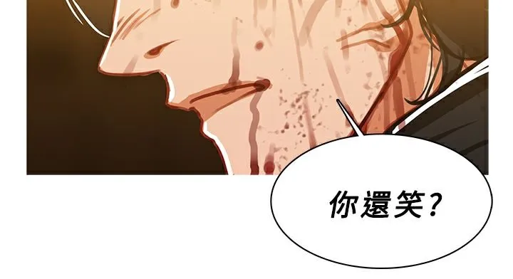 异邦人 第47话 第42页
