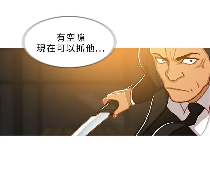 异邦人 第47话 第18页