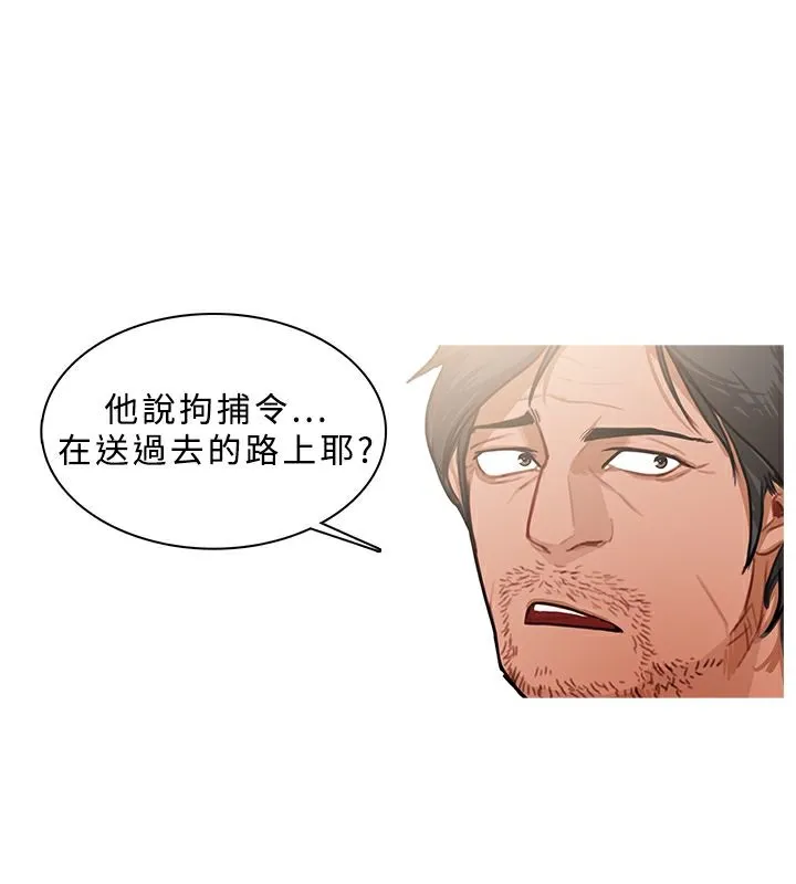 异邦人 第47话 第62页