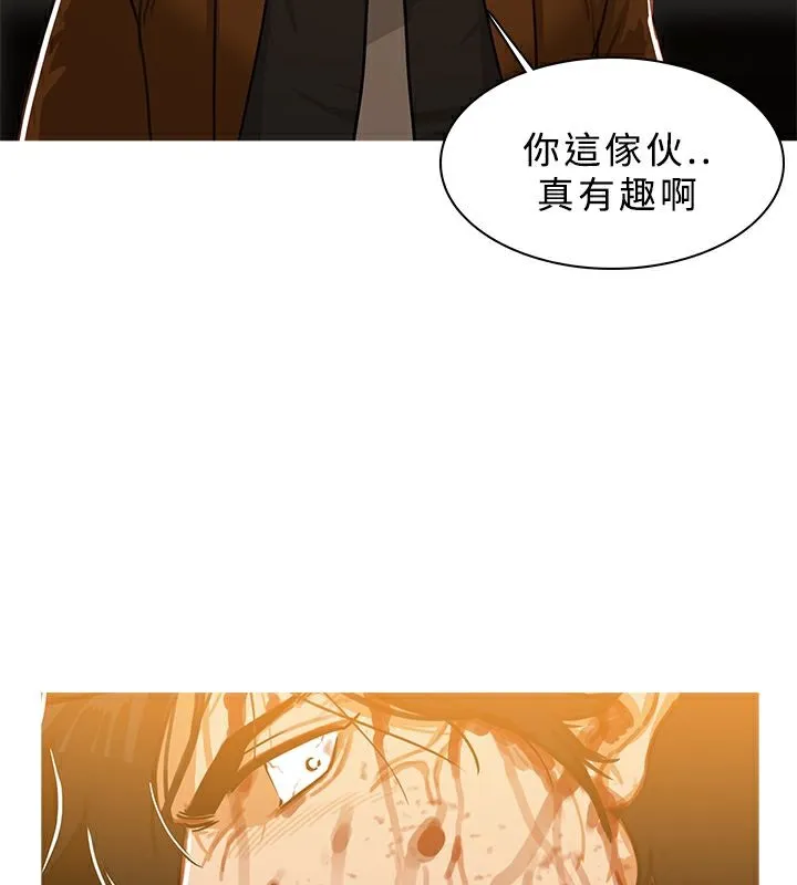 异邦人 第47话 第41页