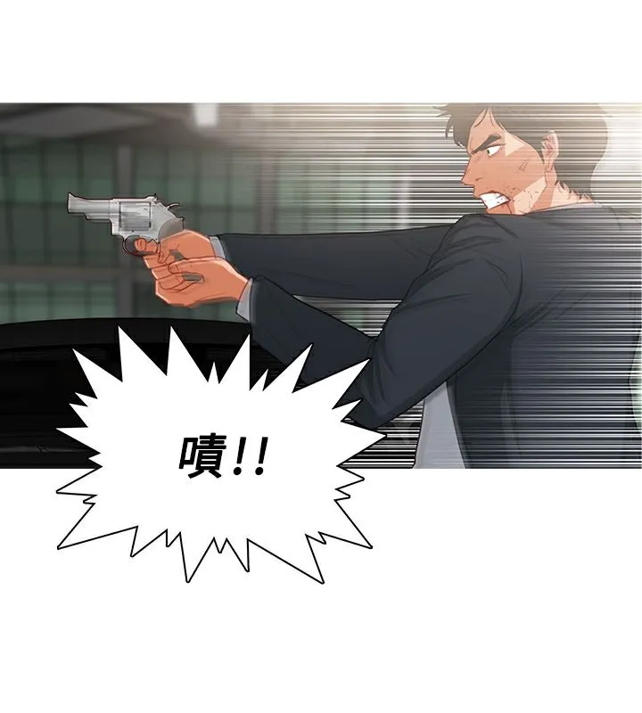 异邦人 第36话 第10页