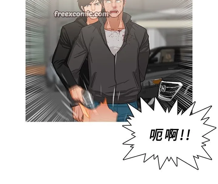 异邦人 第36话 第25页