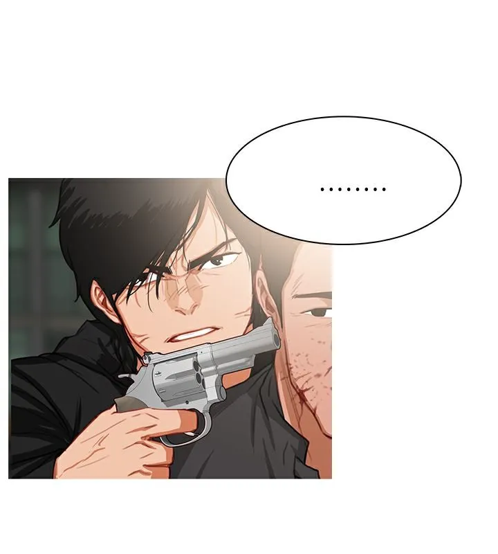 异邦人 第36话 第17页