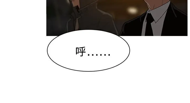 异邦人 第26话 第49页
