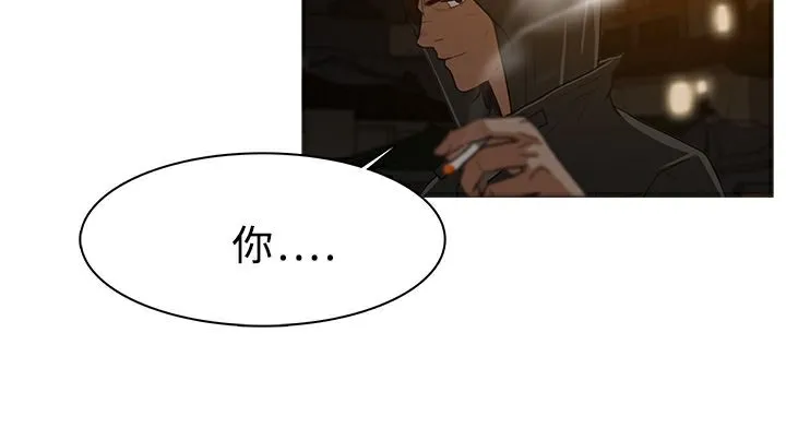 异邦人 第26话 第70页