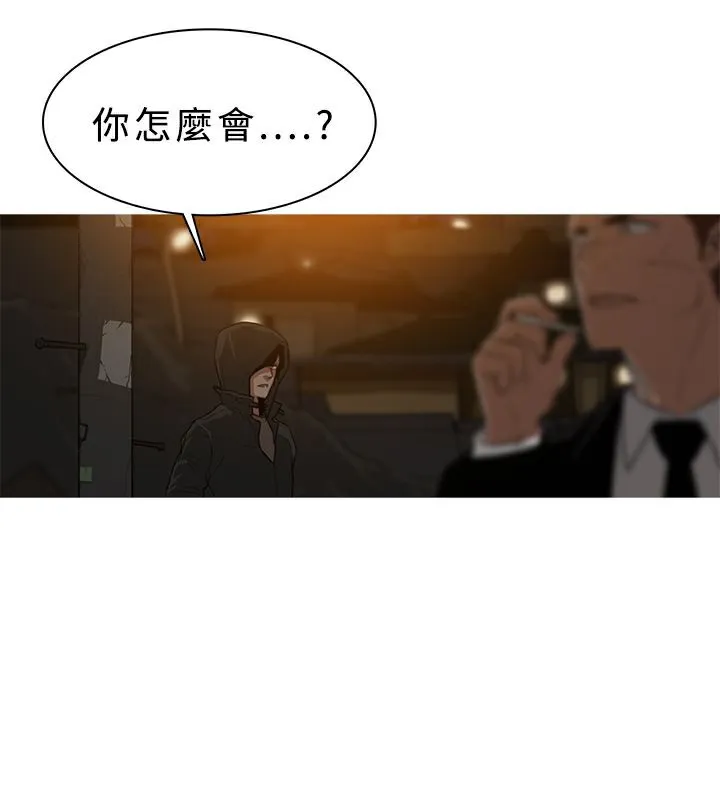 异邦人 第26话 第19页