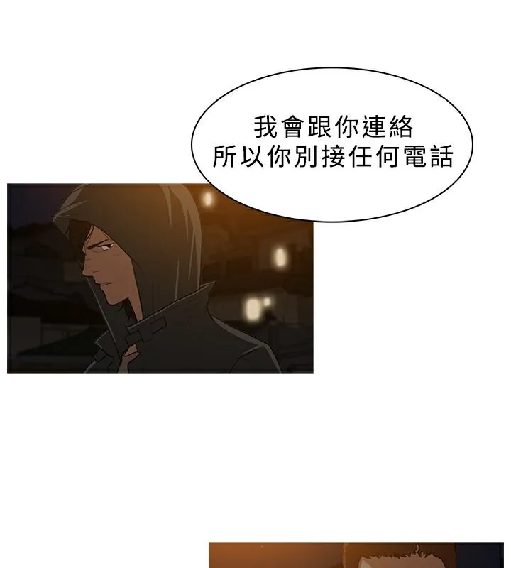 异邦人 第26话 第65页