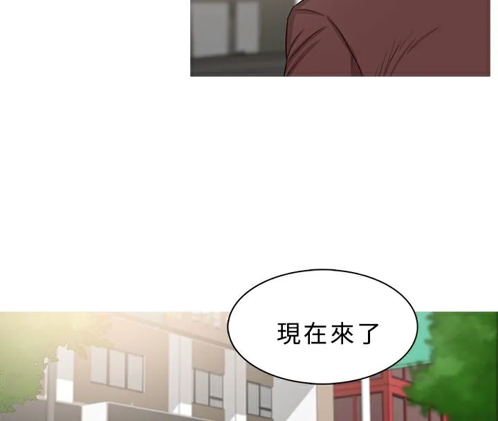 异邦人 第37话 第67页
