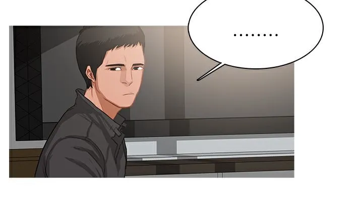 异邦人 第37话 第7页