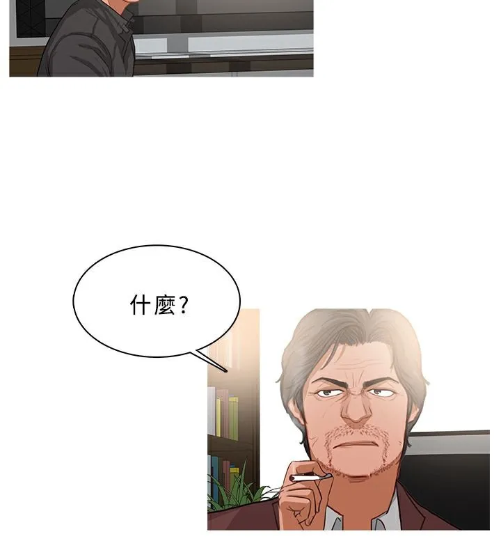 异邦人 第37话 第26页