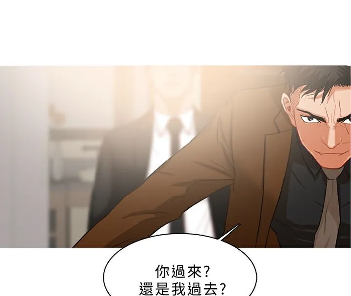 异邦人 第39话 第60页