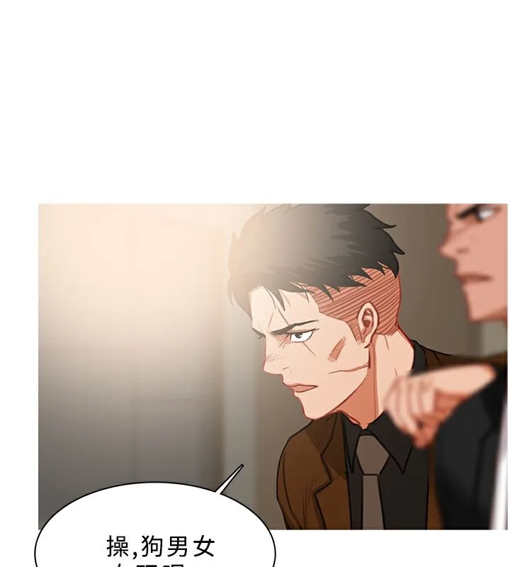 异邦人 第39话 第55页