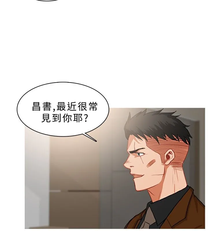 异邦人 第39话 第31页