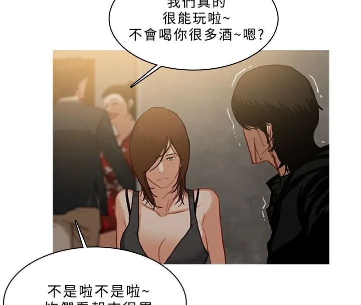 异邦人 第53话 第60页
