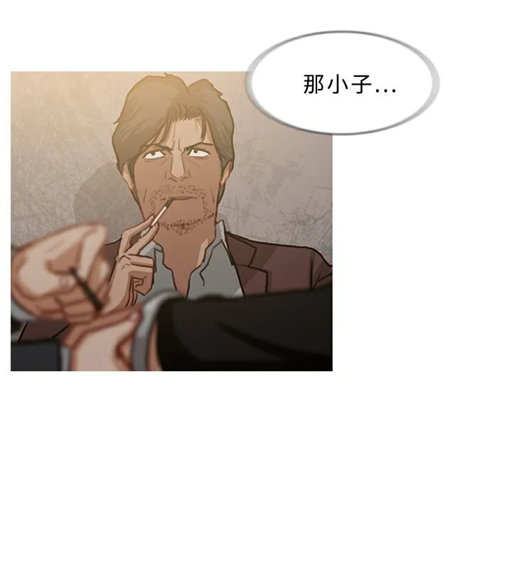 异邦人 第53话 第52页