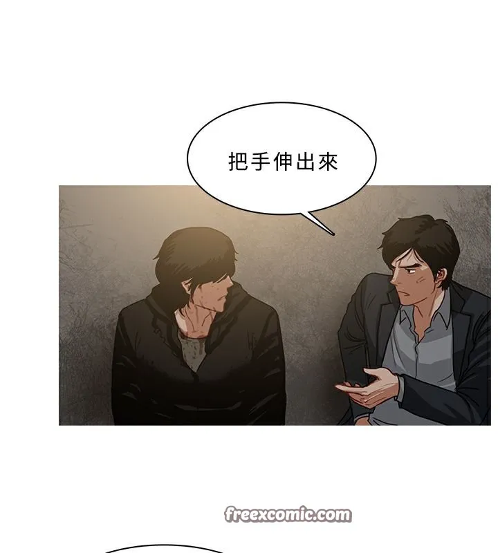异邦人 第53话 第50页