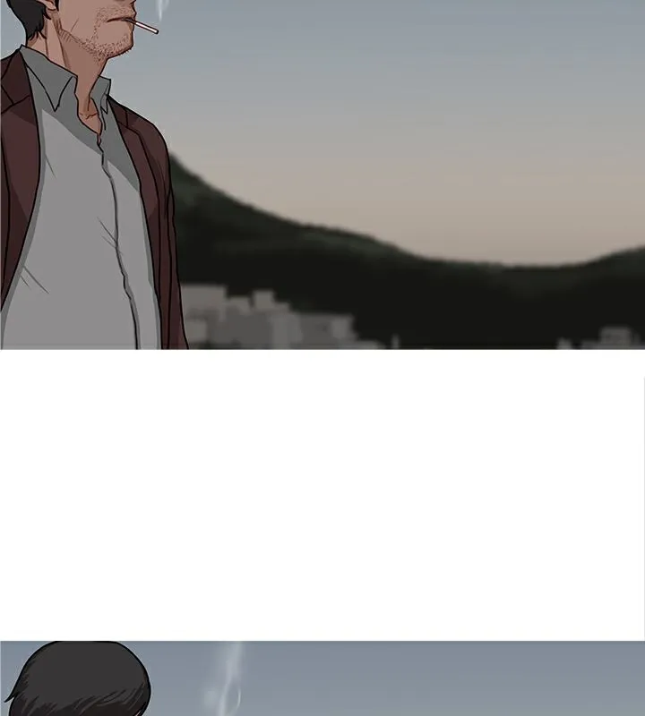 异邦人 第53话 第17页
