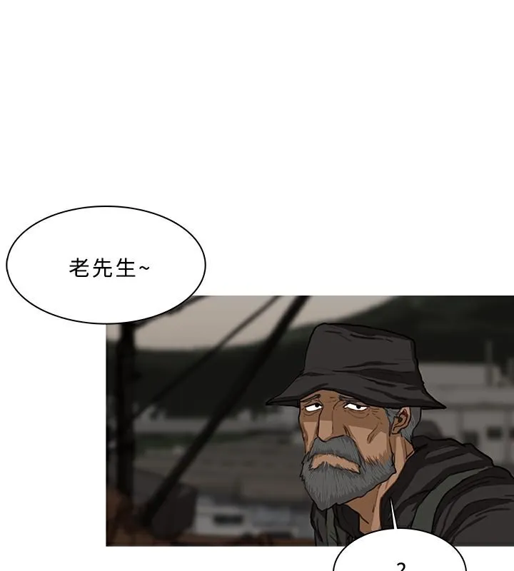 异邦人 第53话 第26页