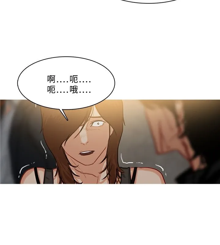 异邦人 第53话 第66页