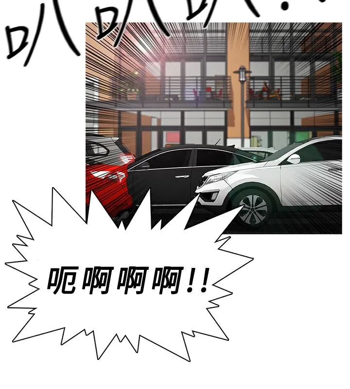 异邦人 第14话 第41页