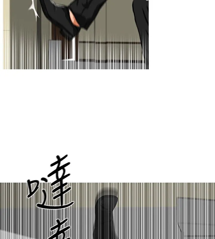 异邦人 第14话 第10页