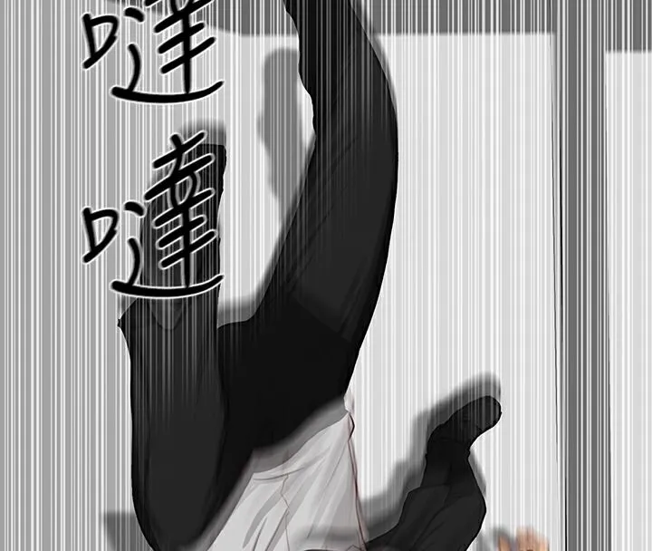 异邦人 第14话 第11页