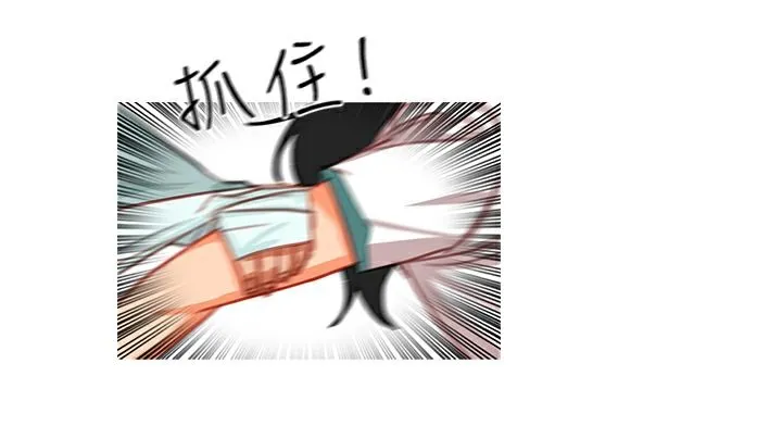 异邦人 第11话 第56页