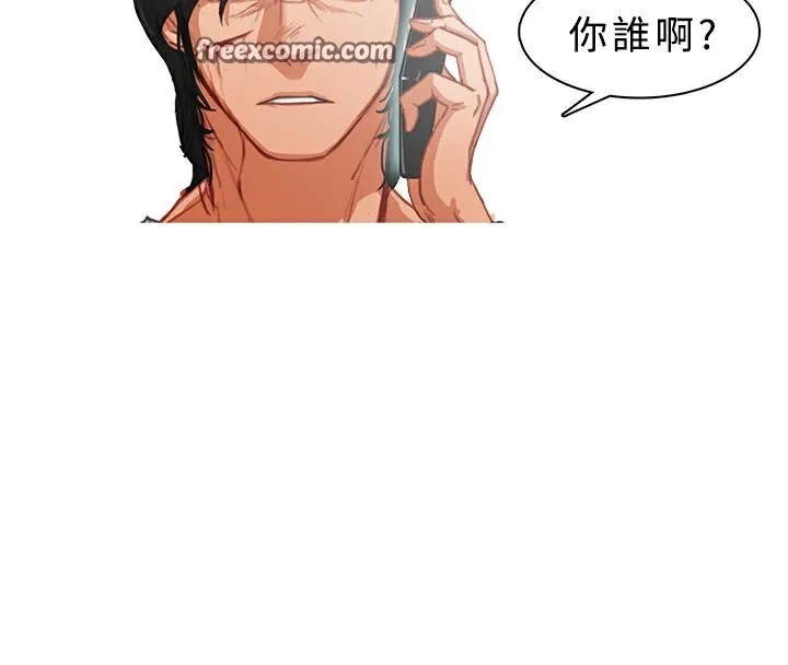 异邦人 第11话 第25页
