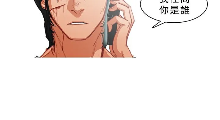异邦人 第11话 第28页