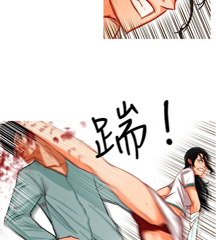 异邦人 第11话 第59页