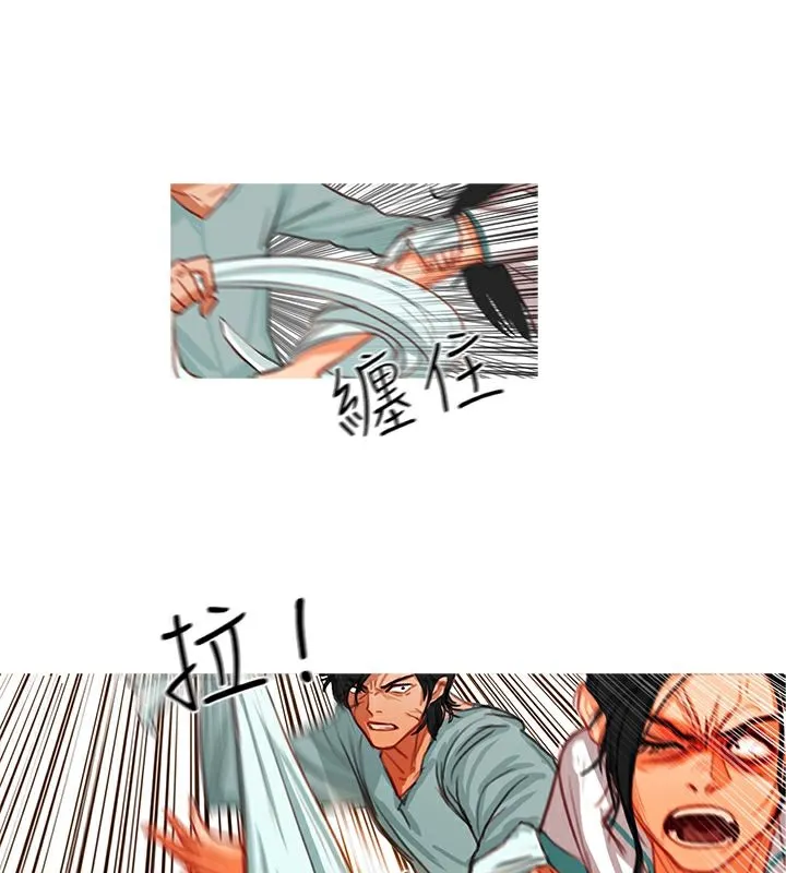 异邦人 第11话 第57页