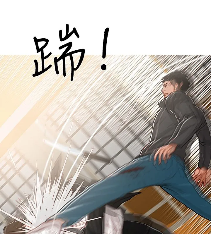 异邦人 第49话 第52页