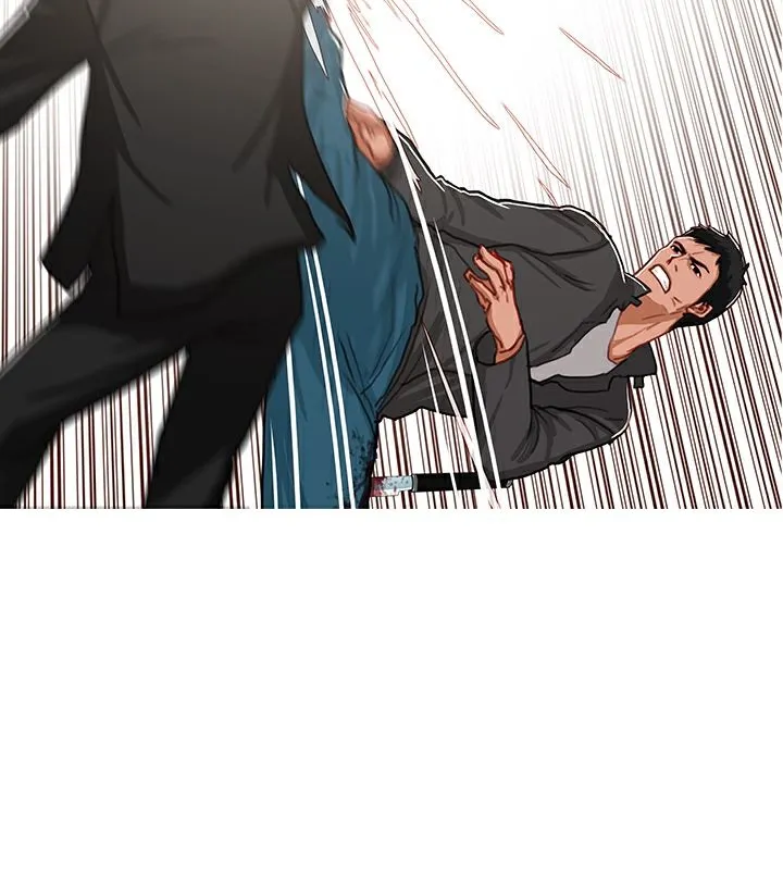异邦人 第49话 第47页