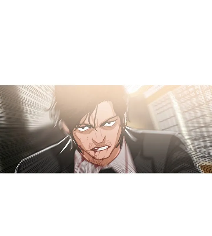 异邦人 第49话 第51页