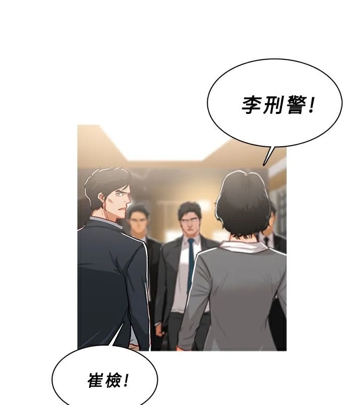 异邦人 第49话 第57页