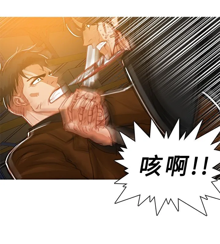 异邦人 第49话 第66页