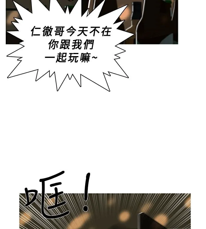 异邦人 第43话 第37页