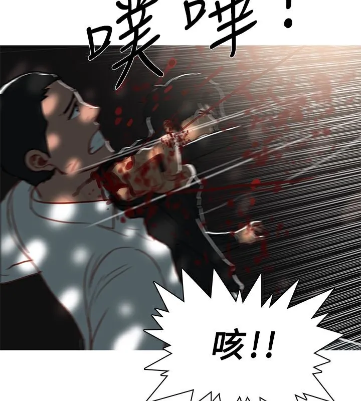 异邦人 第43话 第65页