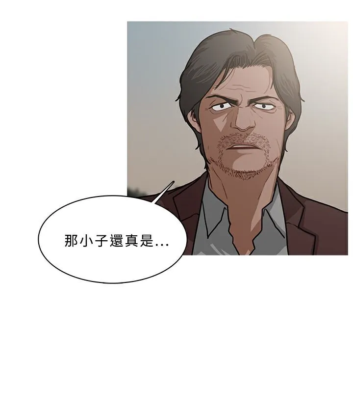 异邦人 第54话 第44页