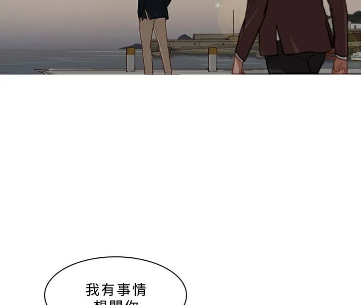 异邦人 第54话 第46页