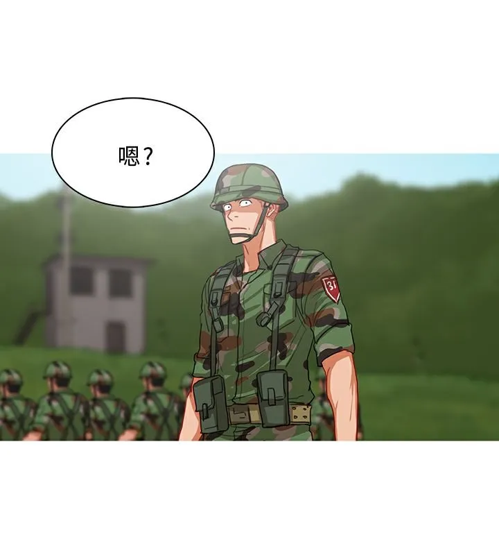 异邦人 第54话 第97页