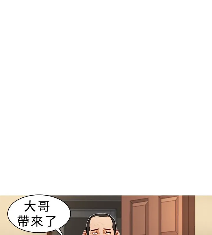 异邦人 第8话 第47页