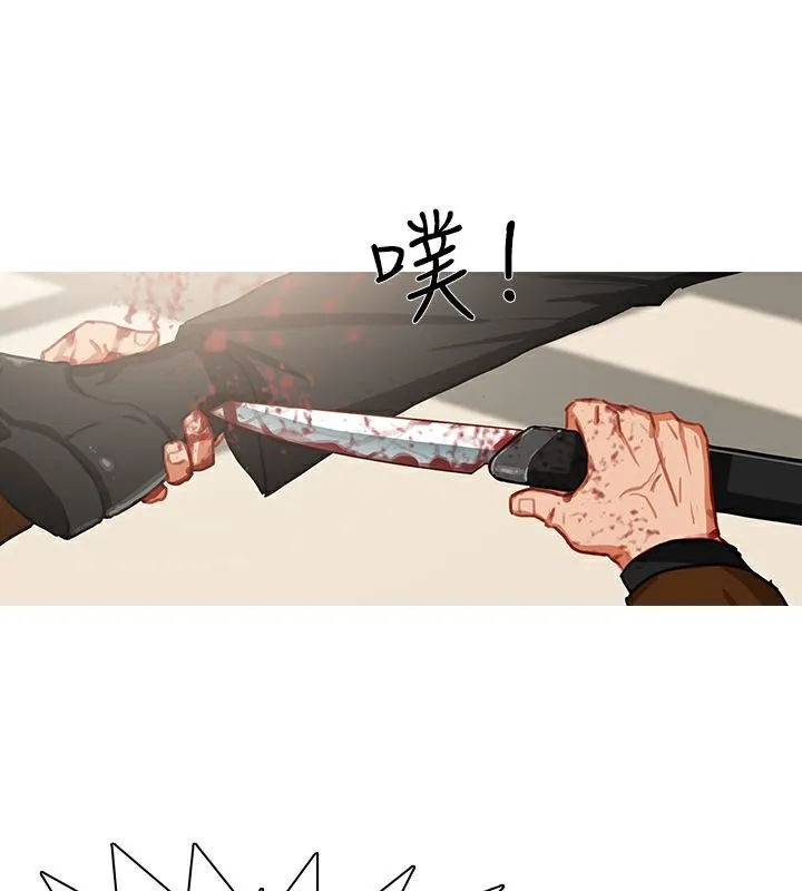 异邦人 第41话 第58页