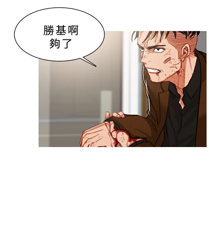 异邦人 第41话 第40页