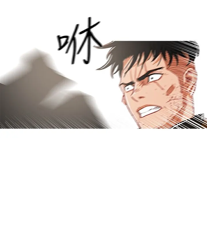 异邦人 第41话 第26页