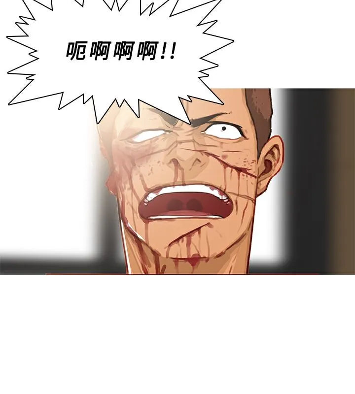 异邦人 第41话 第59页