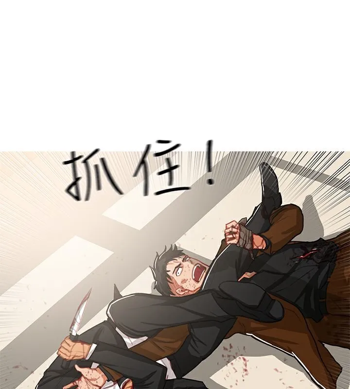 异邦人 第41话 第27页