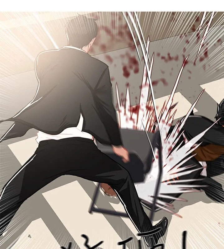 异邦人 第41话 第36页