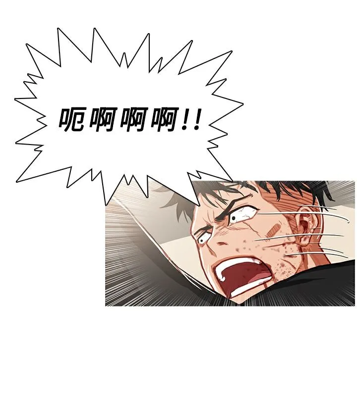 异邦人 第41话 第33页