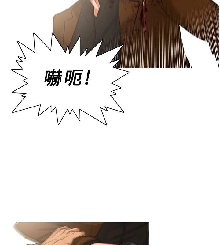 异邦人 第41话 第24页